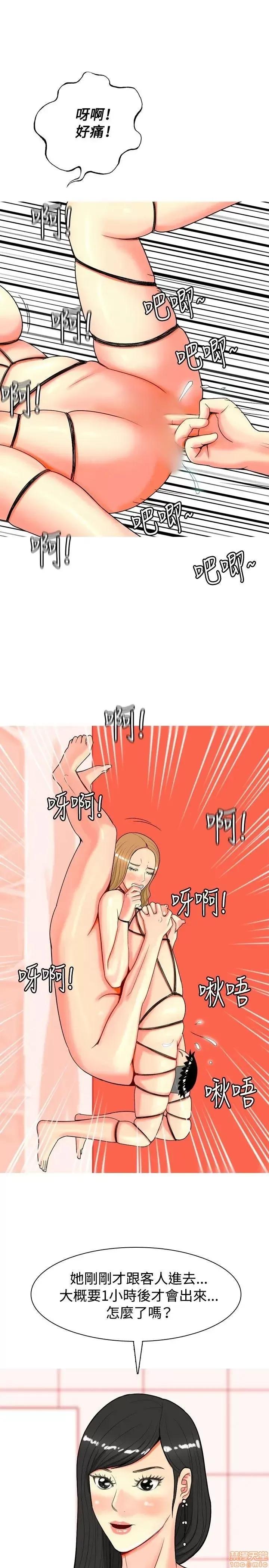 我与妓女结婚了 11-20.zip 第159页