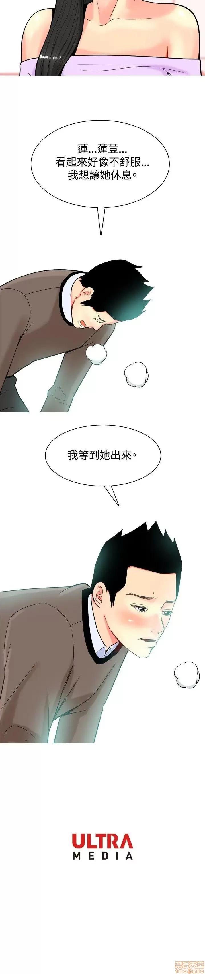 我与妓女结婚了 11-20.zip 第160页