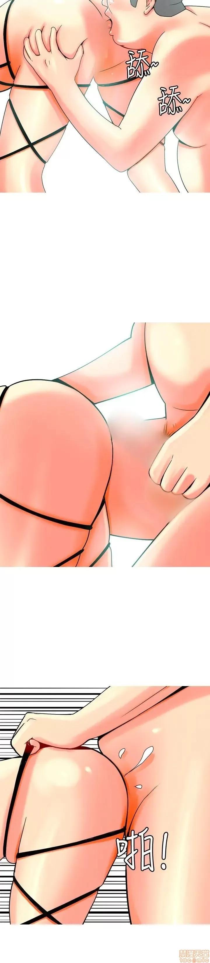 我与妓女结婚了 11-20.zip 第162页