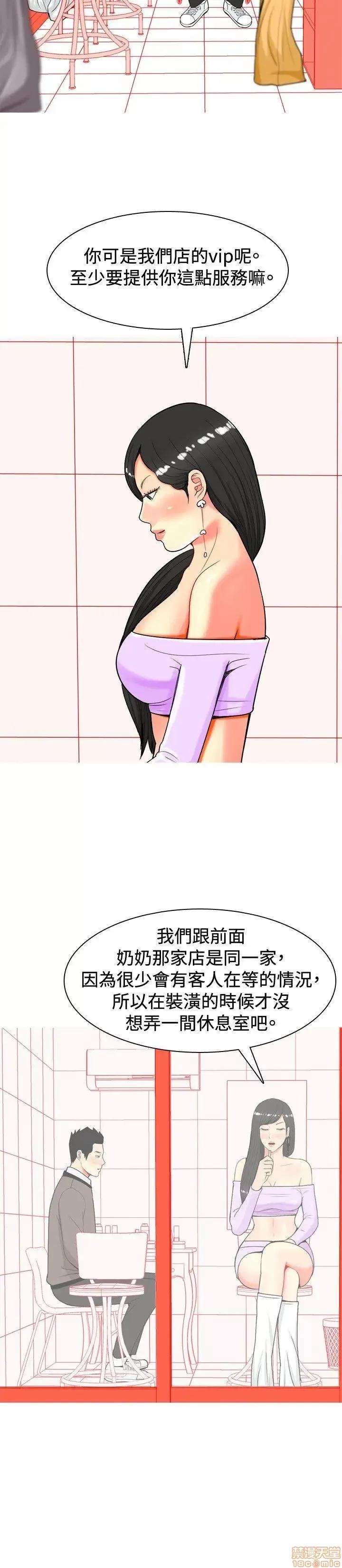 我与妓女结婚了 11-20.zip 第164页