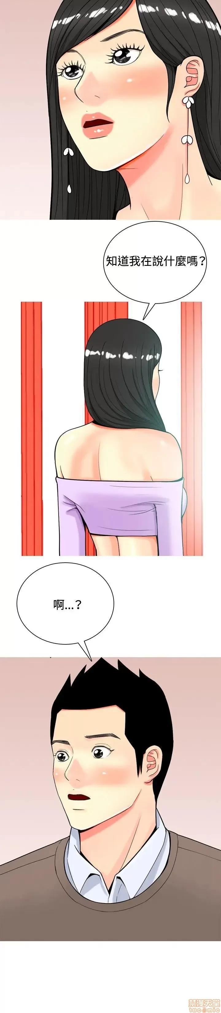 我与妓女结婚了 11-20.zip 第168页