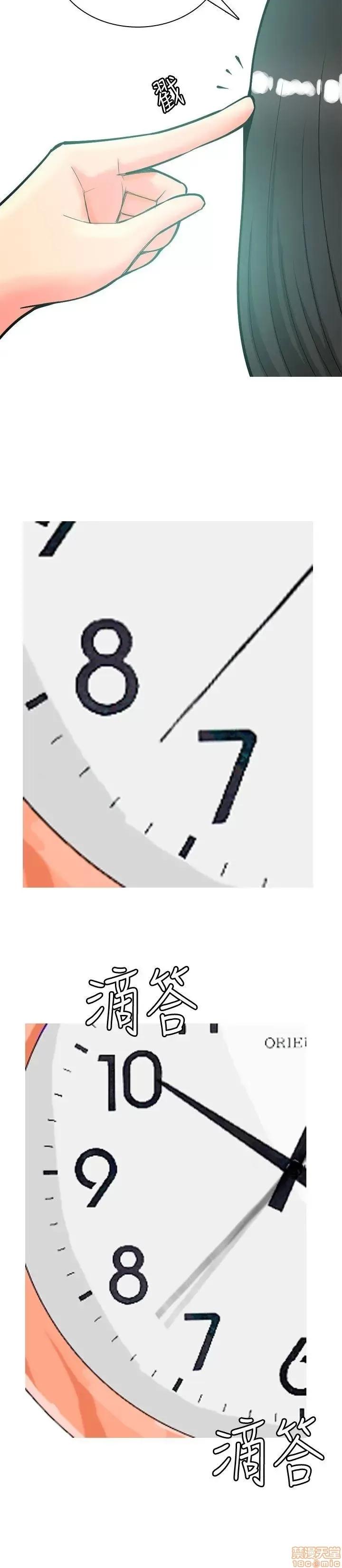 我与妓女结婚了 11-20.zip 第170页