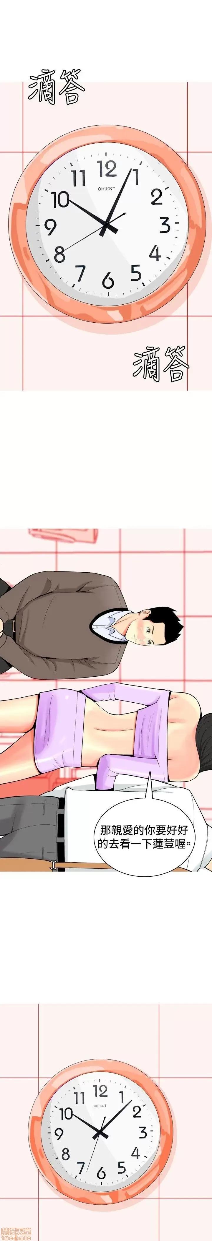 我与妓女结婚了 11-20.zip 第171页