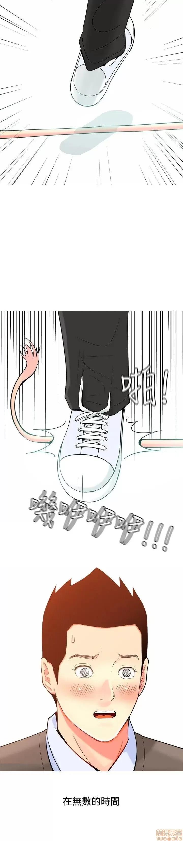 我与妓女结婚了 11-20.zip 第174页