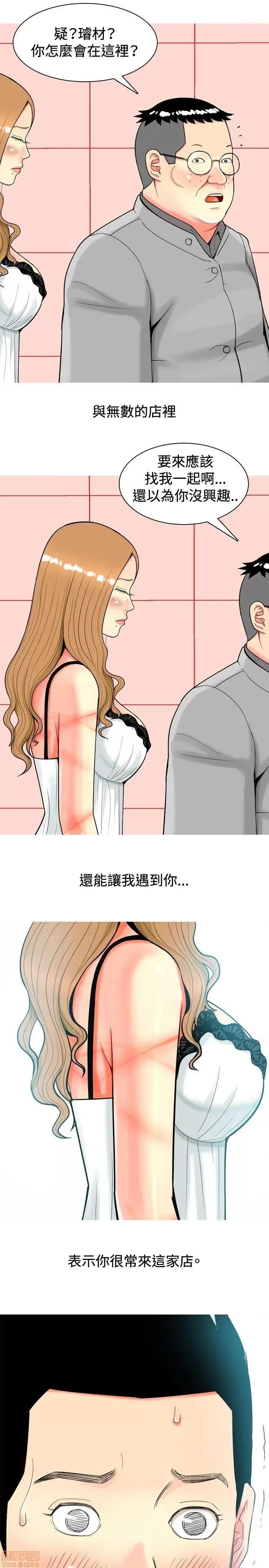 我与妓女结婚了 11-20.zip 第175页