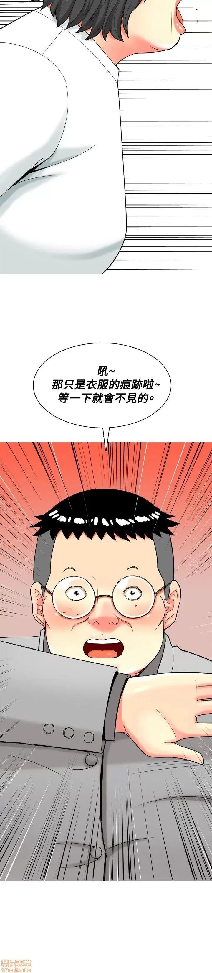 我与妓女结婚了 11-20.zip 第178页