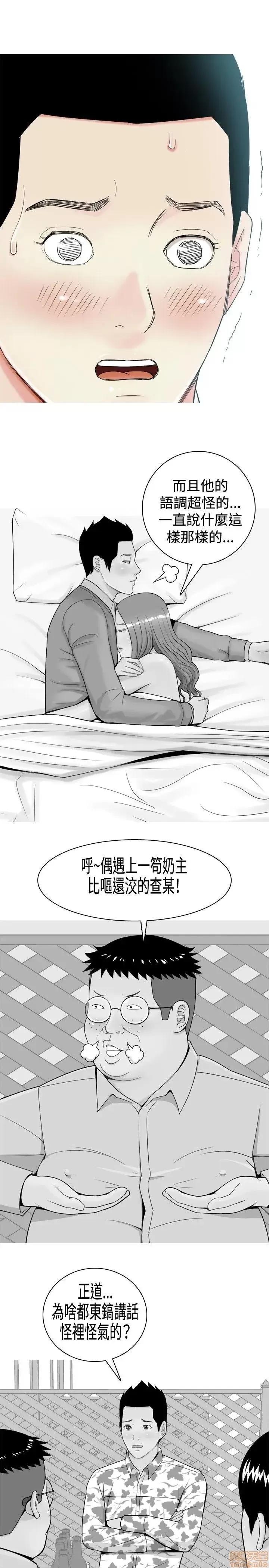 我与妓女结婚了 11-20.zip 第179页