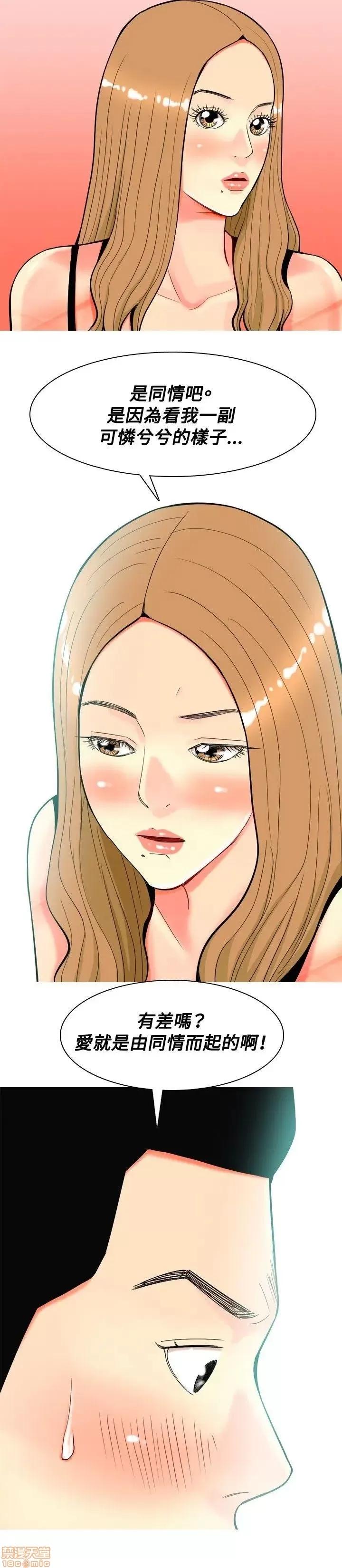 我与妓女结婚了 11-20.zip 第188页