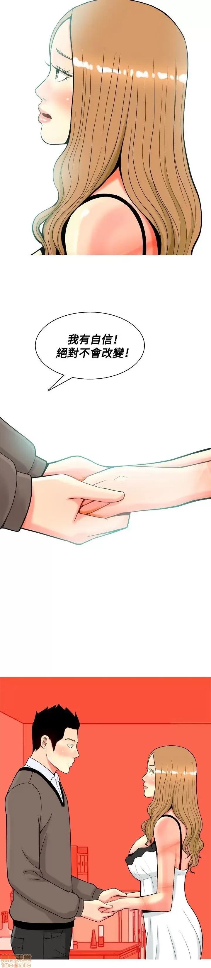 我与妓女结婚了 11-20.zip 第190页