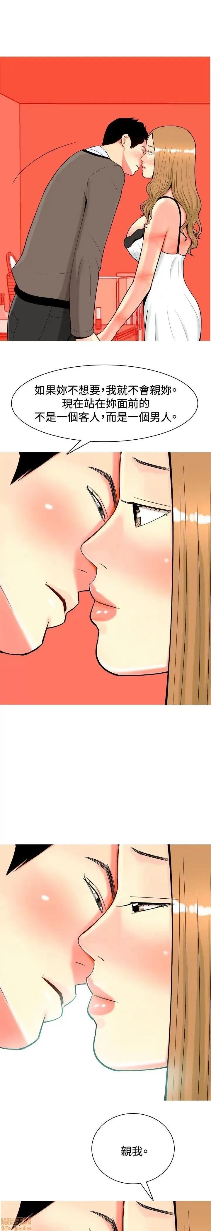 我与妓女结婚了 11-20.zip 第191页