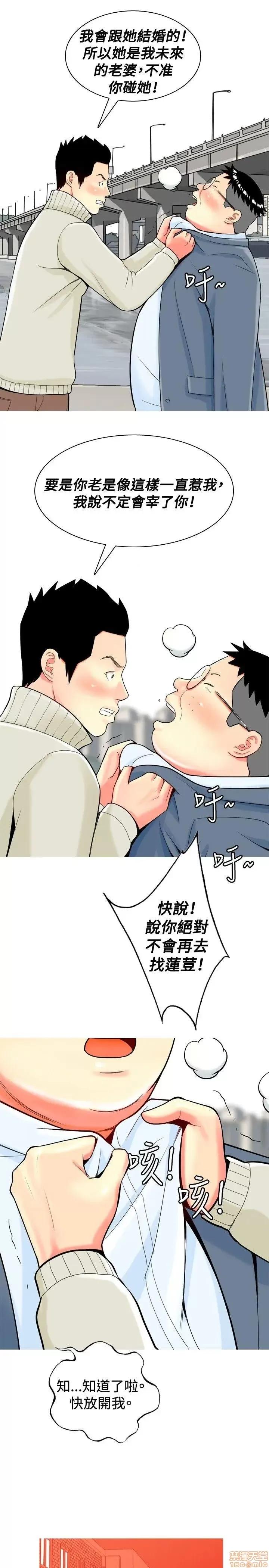 我与妓女结婚了 11-20.zip 第195页