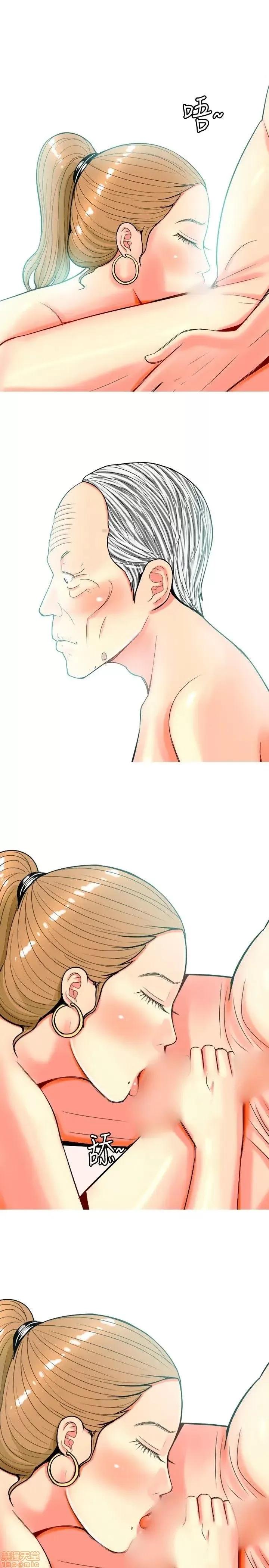 我与妓女结婚了 11-20.zip 第199页