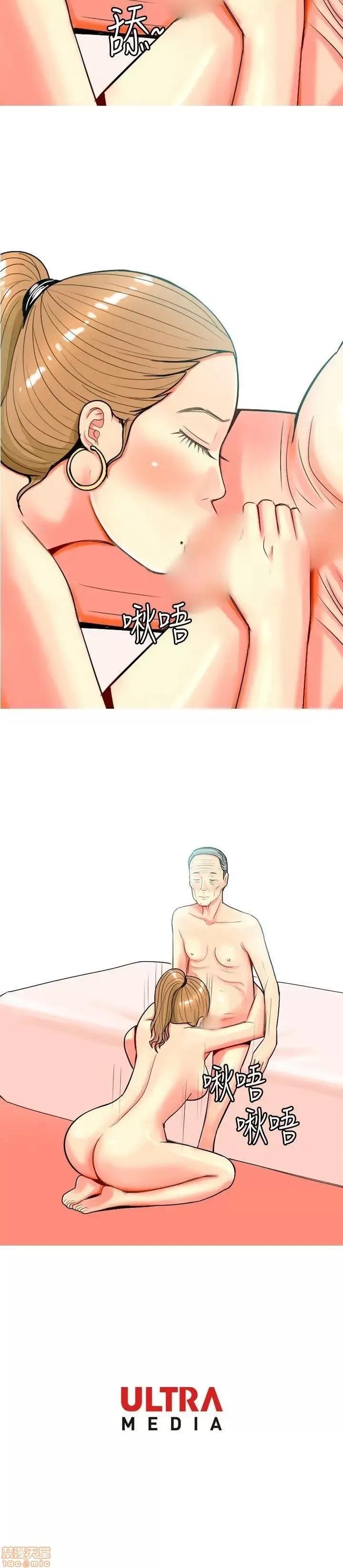 我与妓女结婚了 11-20.zip 第200页