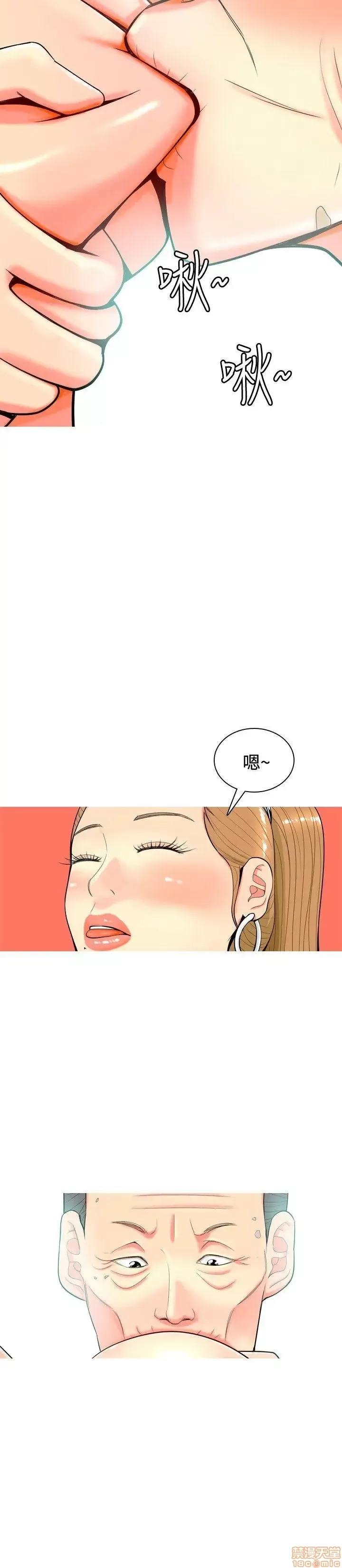 我与妓女结婚了 21-30.zip 第2页