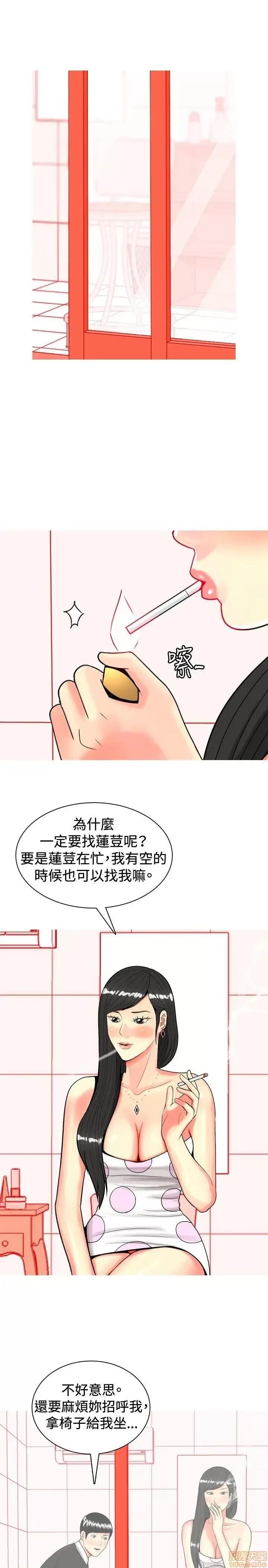 我与妓女结婚了 21-30.zip 第5页