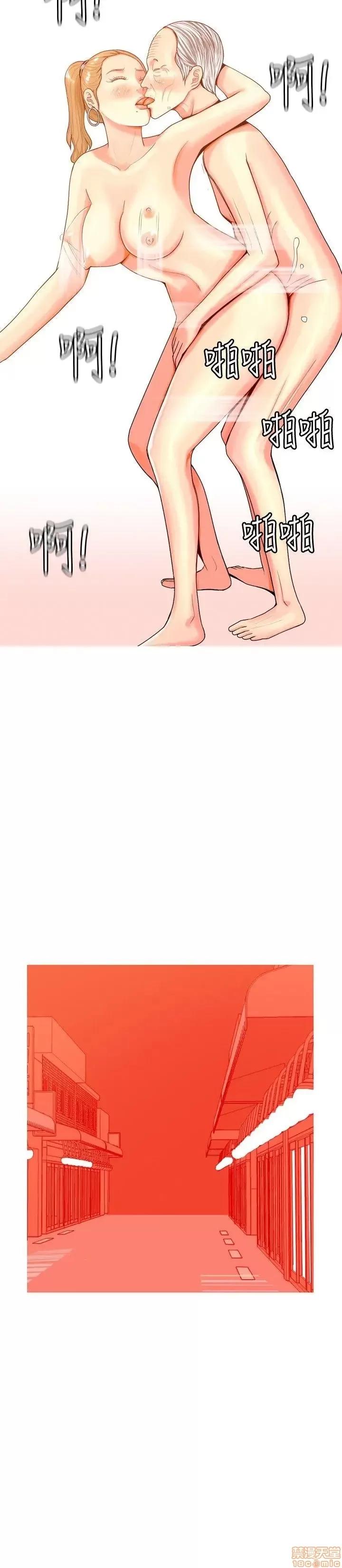 我与妓女结婚了 21-30.zip 第18页