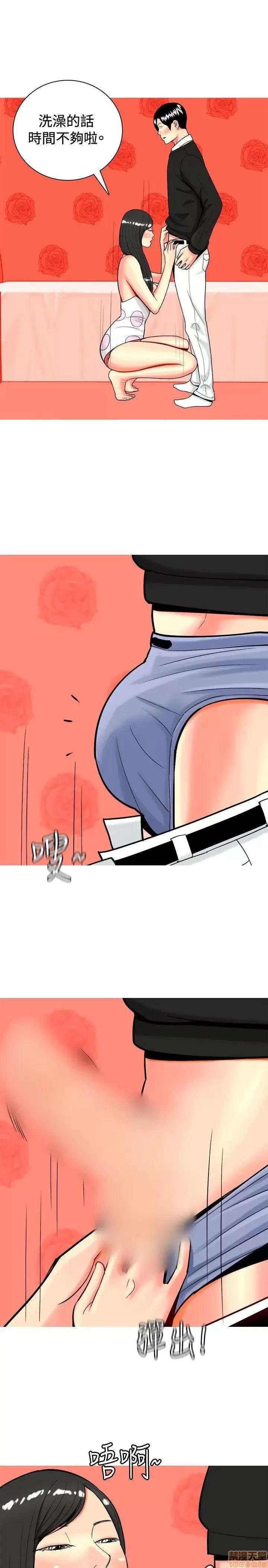 我与妓女结婚了 21-30.zip 第27页