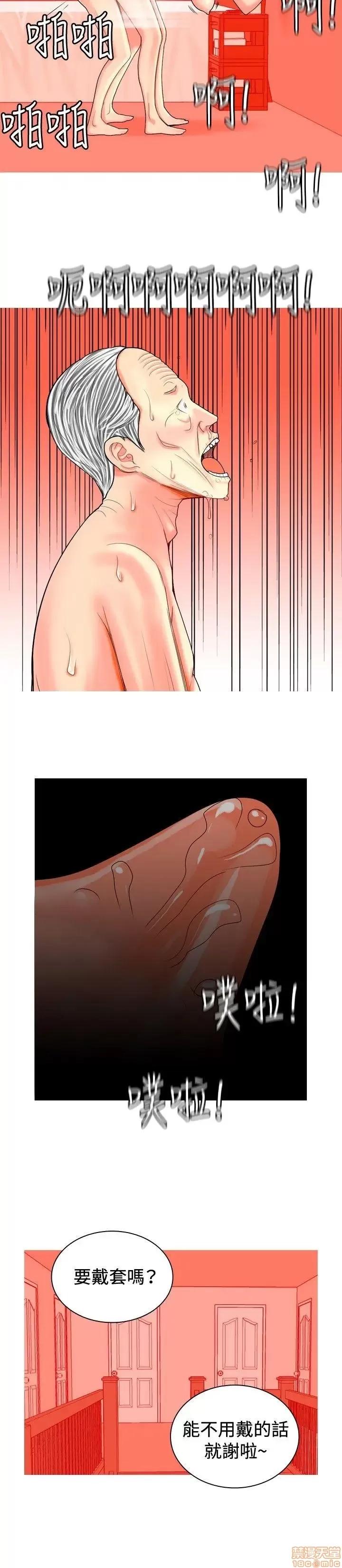 我与妓女结婚了 21-30.zip 第32页