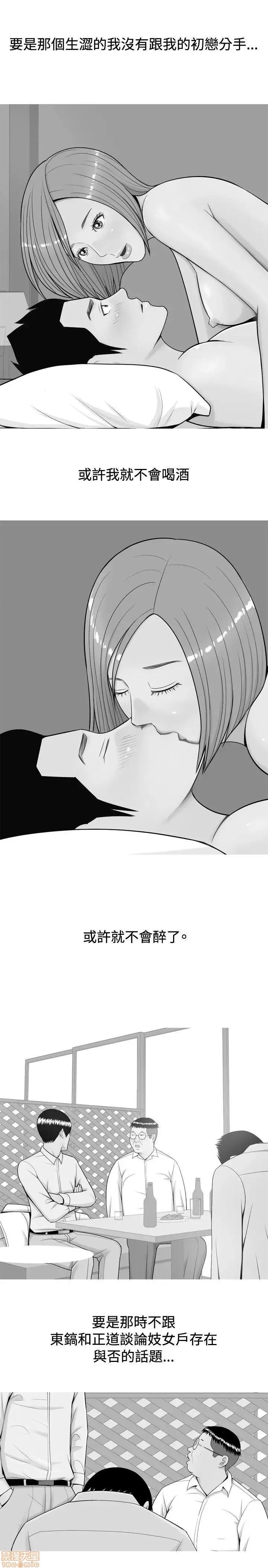 我与妓女结婚了 21-30.zip 第35页