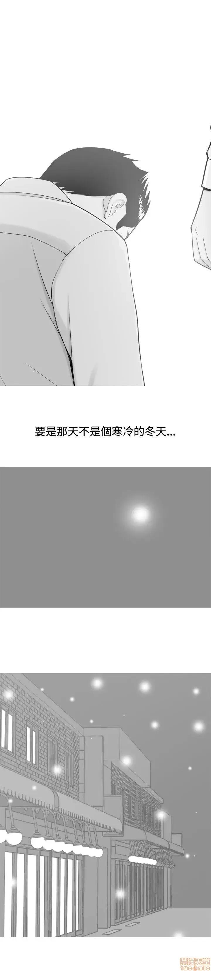 我与妓女结婚了 21-30.zip 第36页