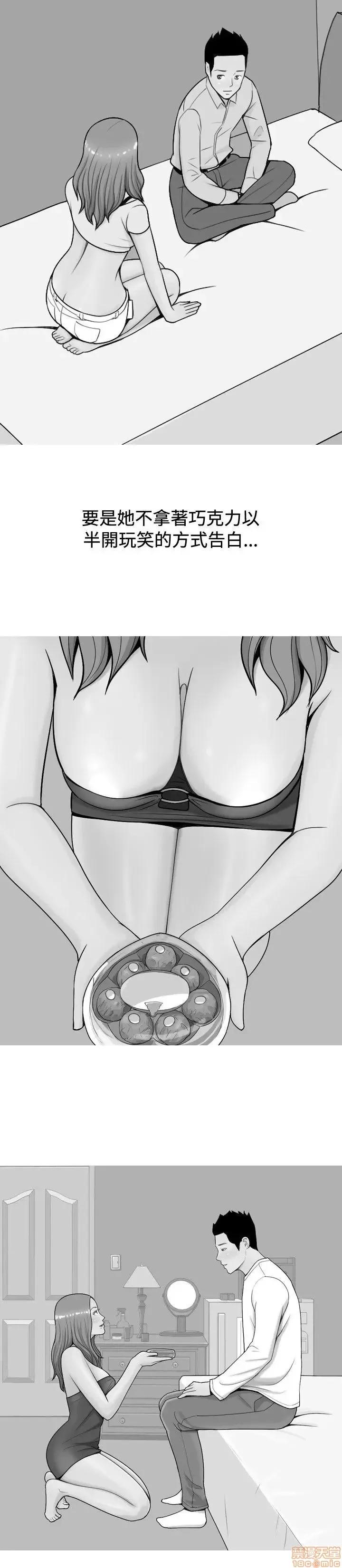 我与妓女结婚了 21-30.zip 第40页
