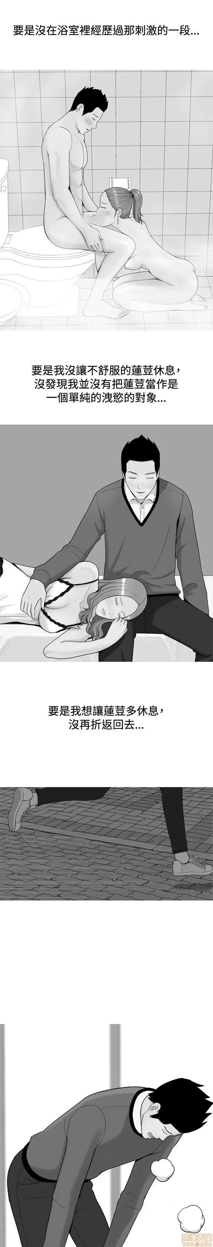我与妓女结婚了 21-30.zip 第41页