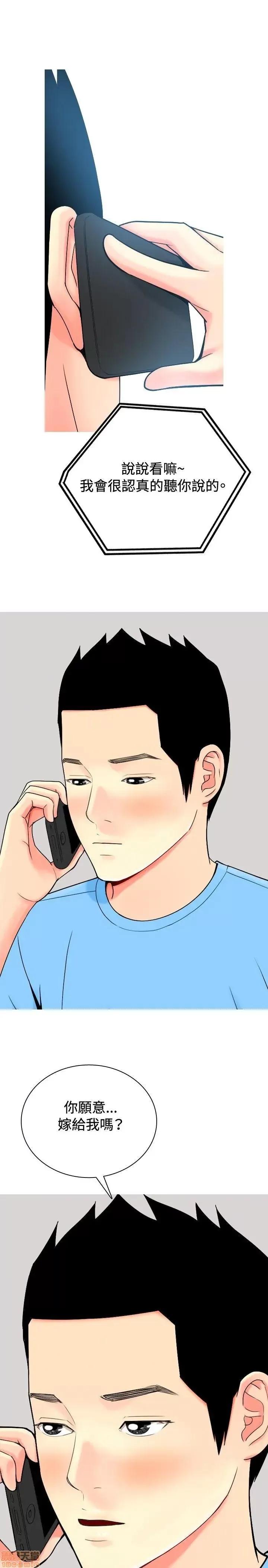我与妓女结婚了 21-30.zip 第45页