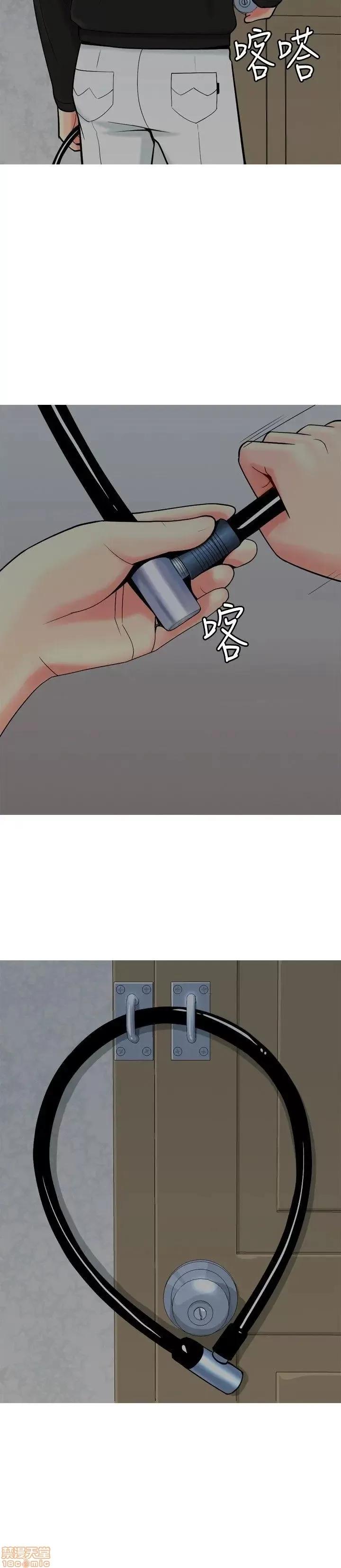 我与妓女结婚了 21-30.zip 第48页