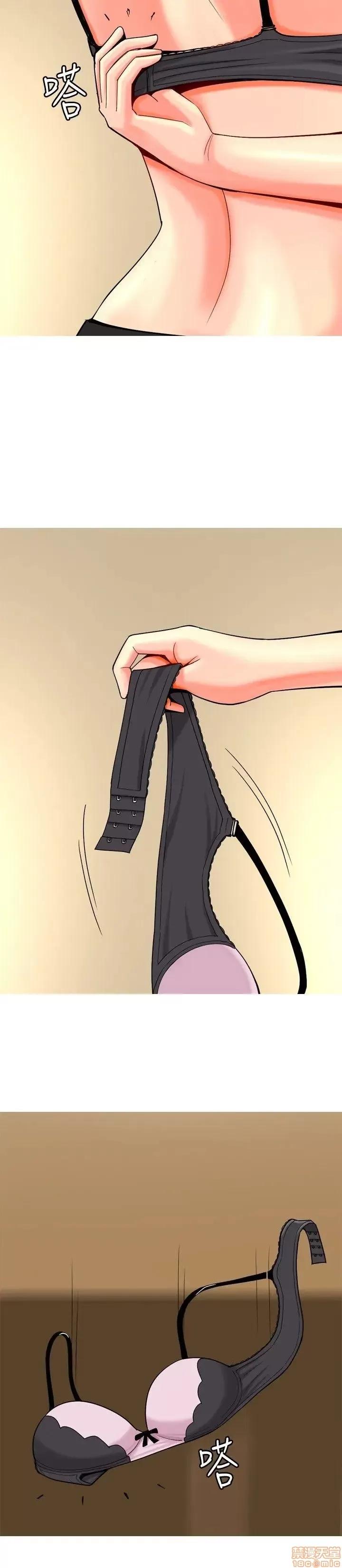 我与妓女结婚了 21-30.zip 第52页