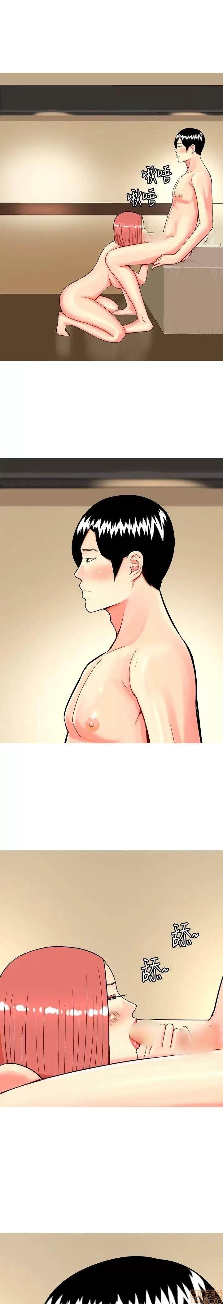 我与妓女结婚了 21-30.zip 第55页