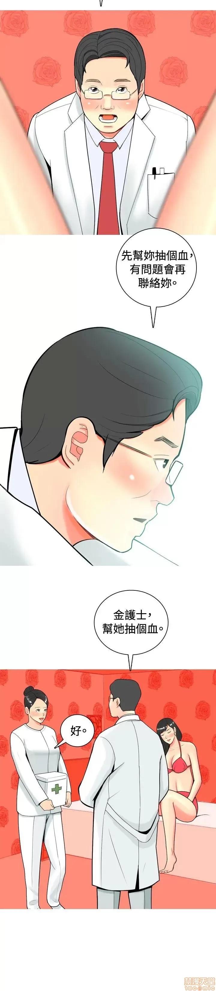 我与妓女结婚了 21-30.zip 第62页