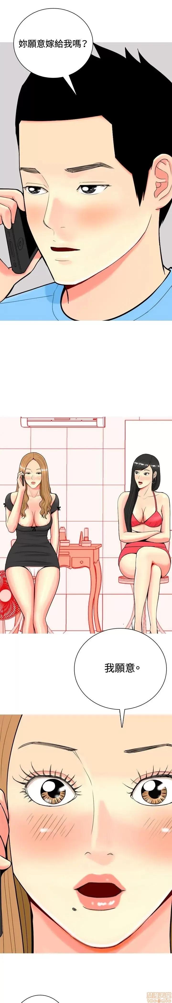 我与妓女结婚了 21-30.zip 第65页