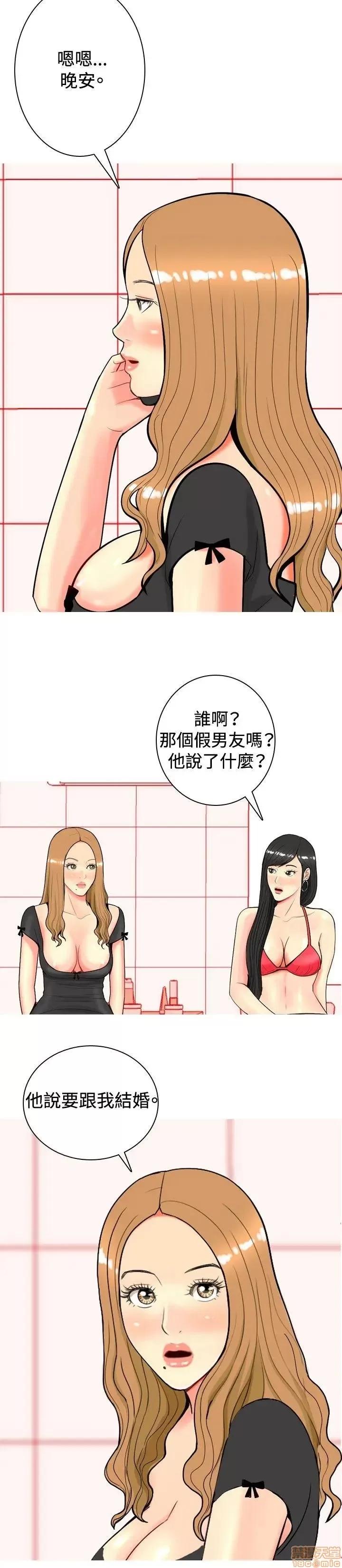 我与妓女结婚了 21-30.zip 第66页