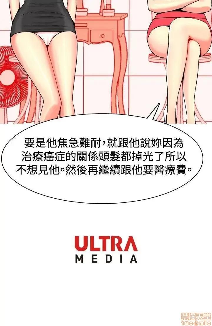 我与妓女结婚了 21-30.zip 第68页
