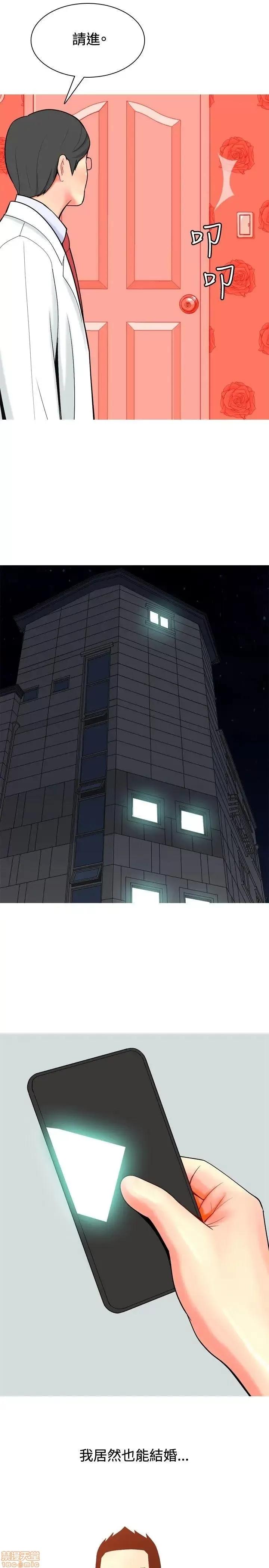 我与妓女结婚了 21-30.zip 第71页