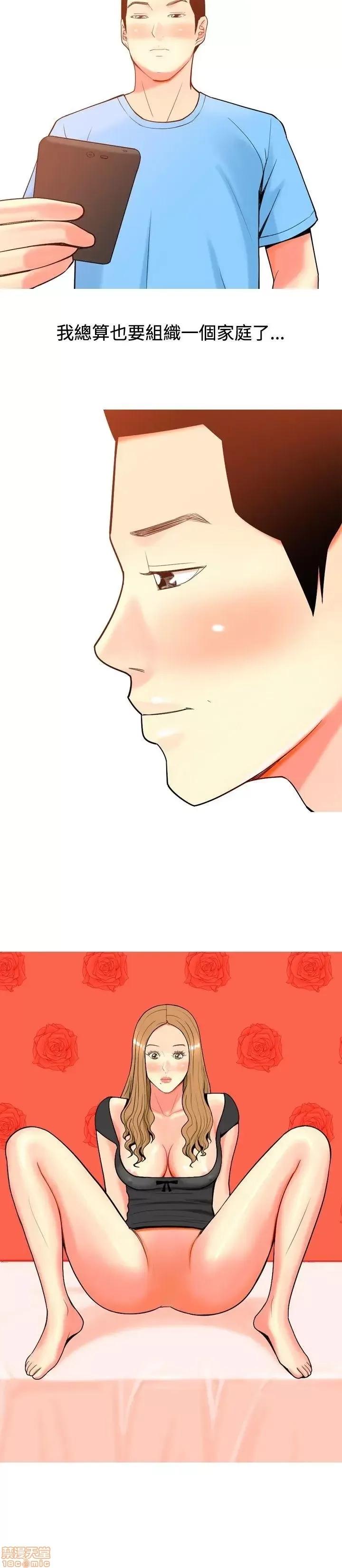 我与妓女结婚了 21-30.zip 第72页