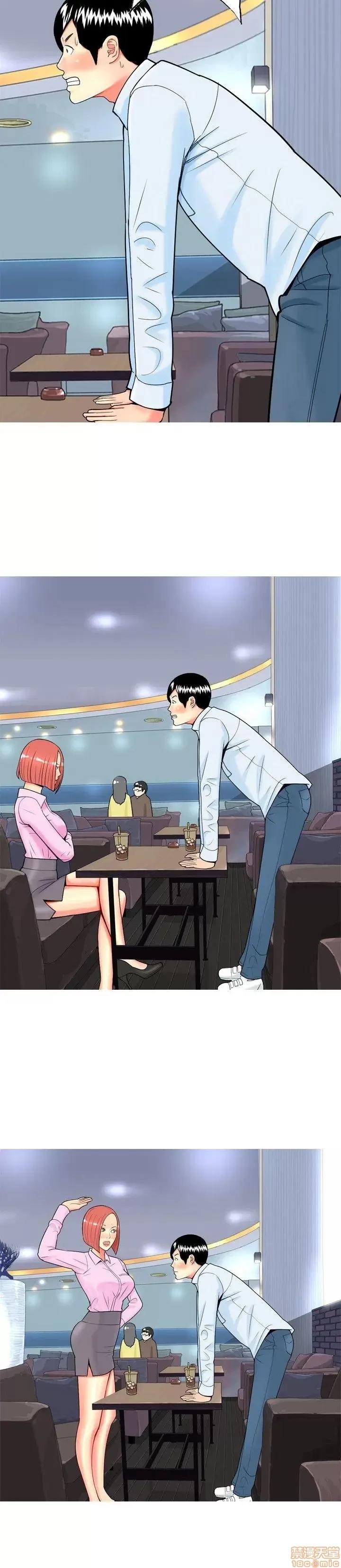 我与妓女结婚了 21-30.zip 第84页
