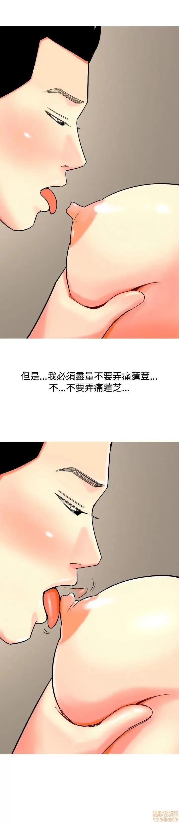 我与妓女结婚了 21-30.zip 第96页