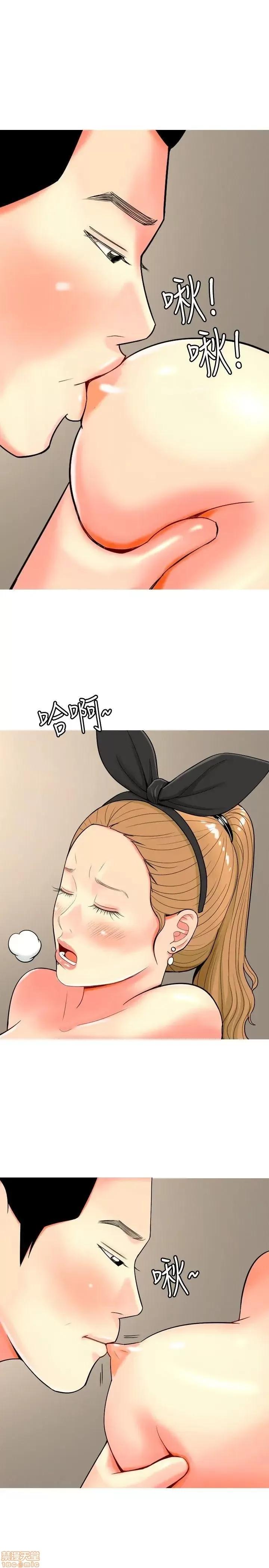 我与妓女结婚了 21-30.zip 第97页