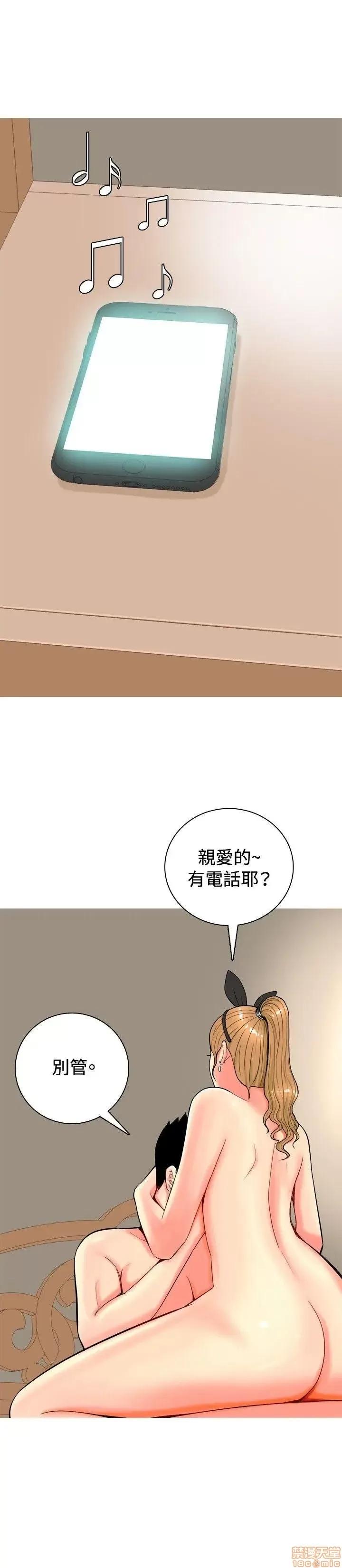 我与妓女结婚了 21-30.zip 第98页