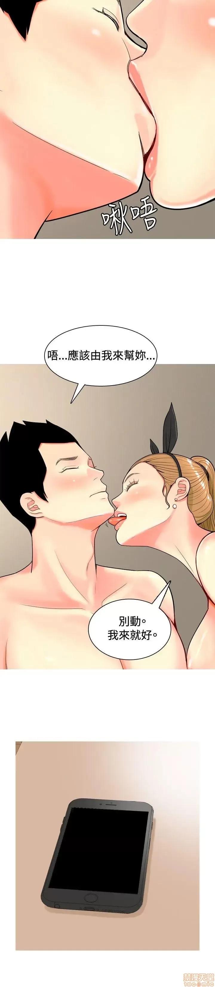 我与妓女结婚了 21-30.zip 第100页
