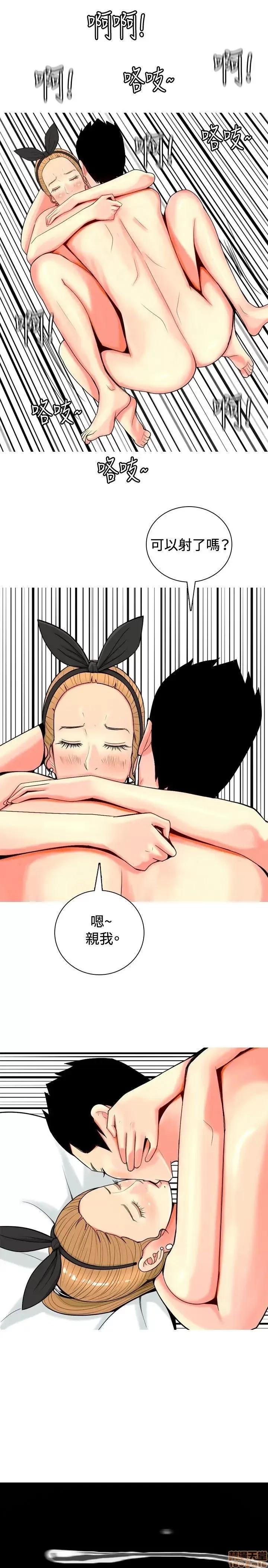 我与妓女结婚了 21-30.zip 第107页