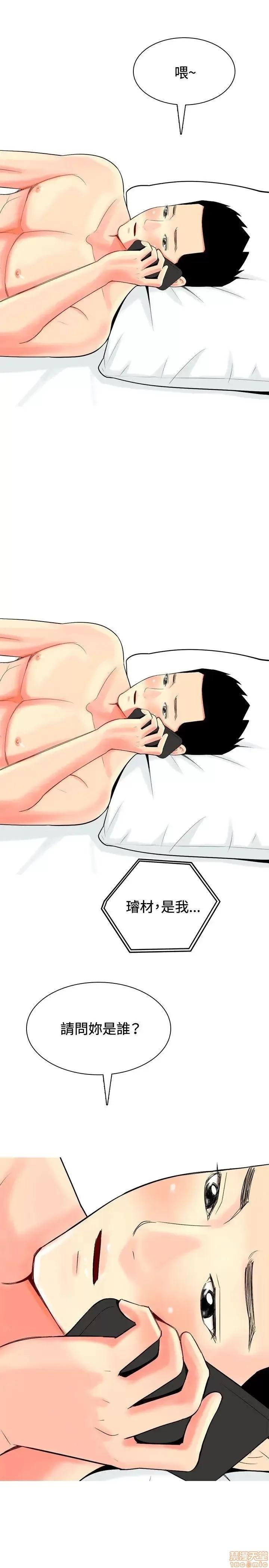 我与妓女结婚了 21-30.zip 第109页