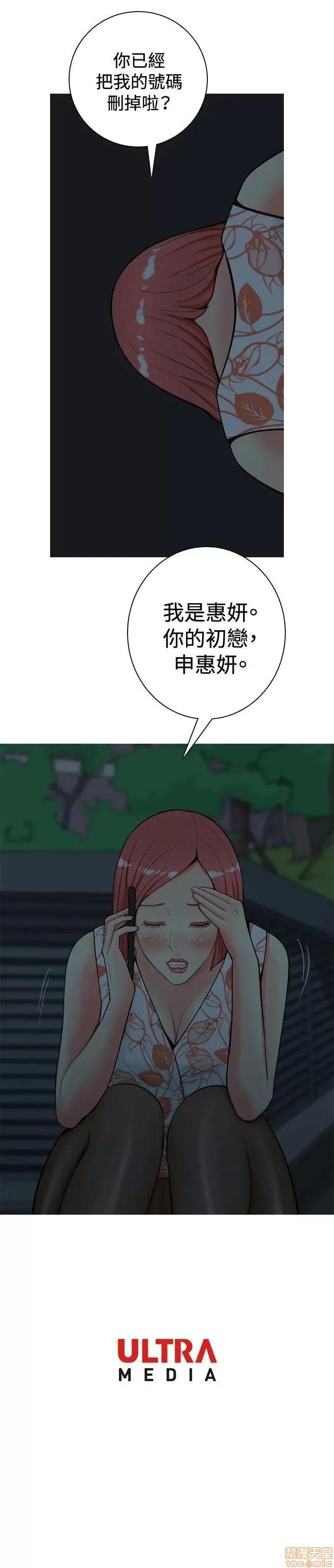 我与妓女结婚了 21-30.zip 第110页