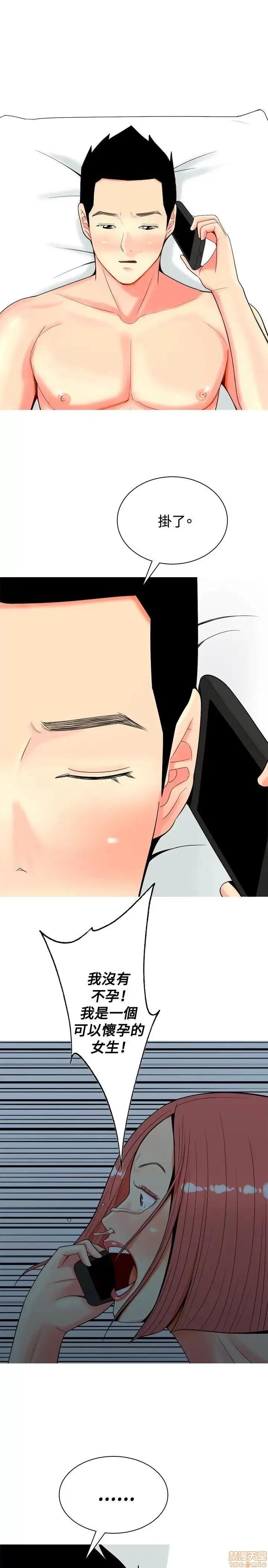 我与妓女结婚了 21-30.zip 第113页