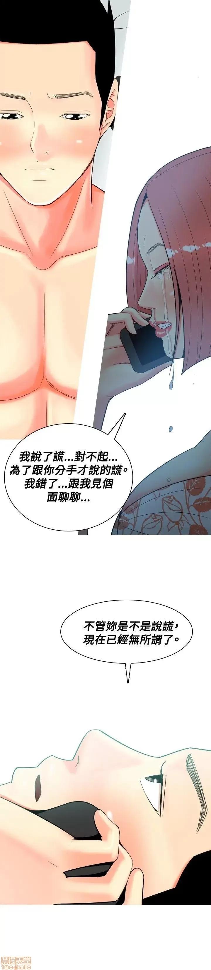 我与妓女结婚了 21-30.zip 第114页