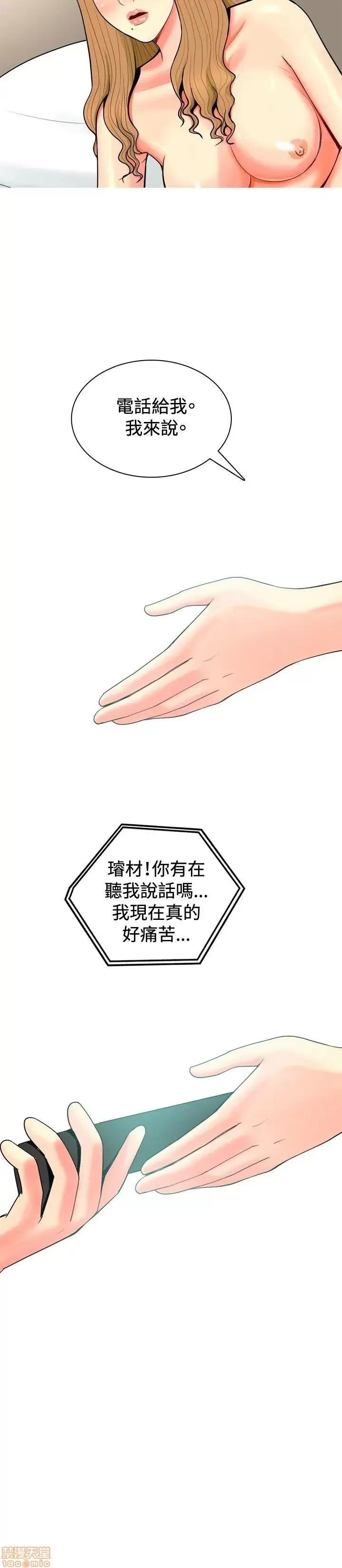 我与妓女结婚了 21-30.zip 第116页