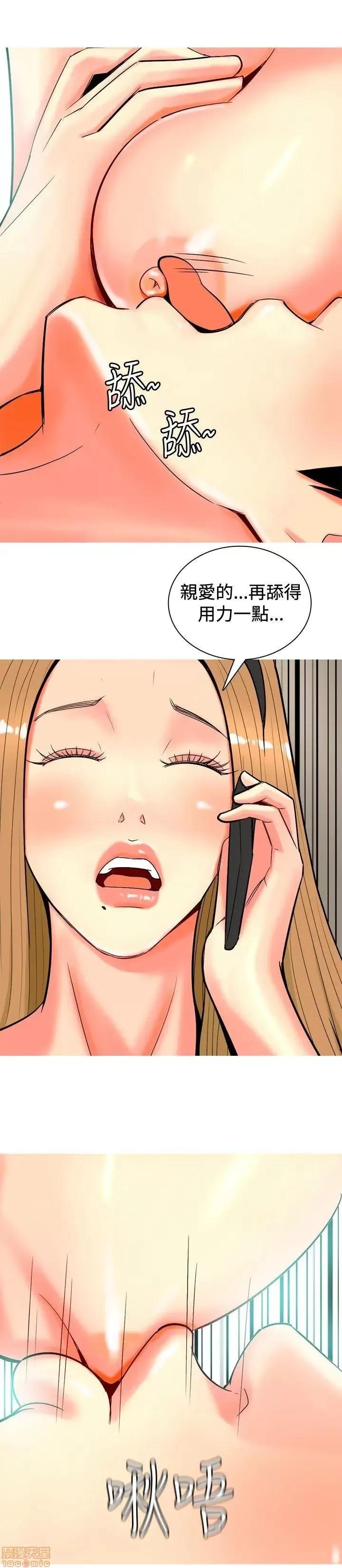 我与妓女结婚了 21-30.zip 第120页