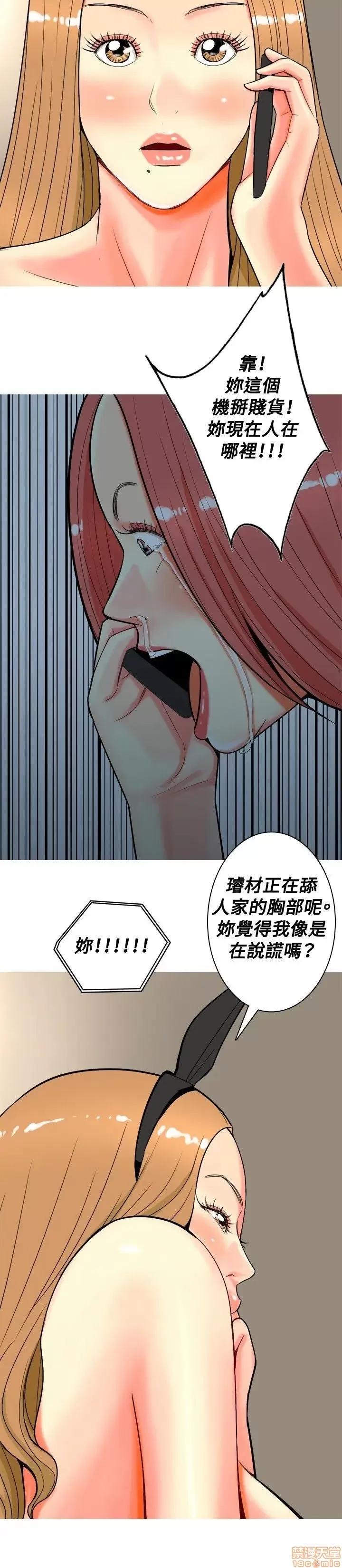 我与妓女结婚了 21-30.zip 第122页