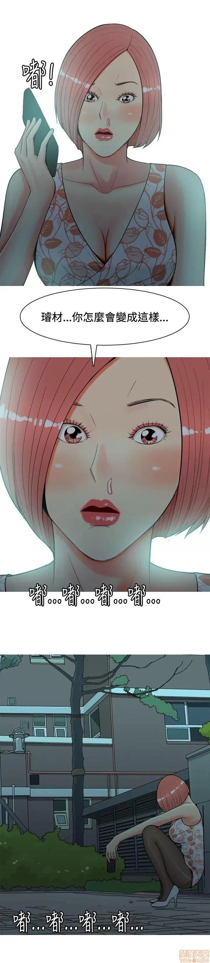 我与妓女结婚了 21-30.zip 第124页